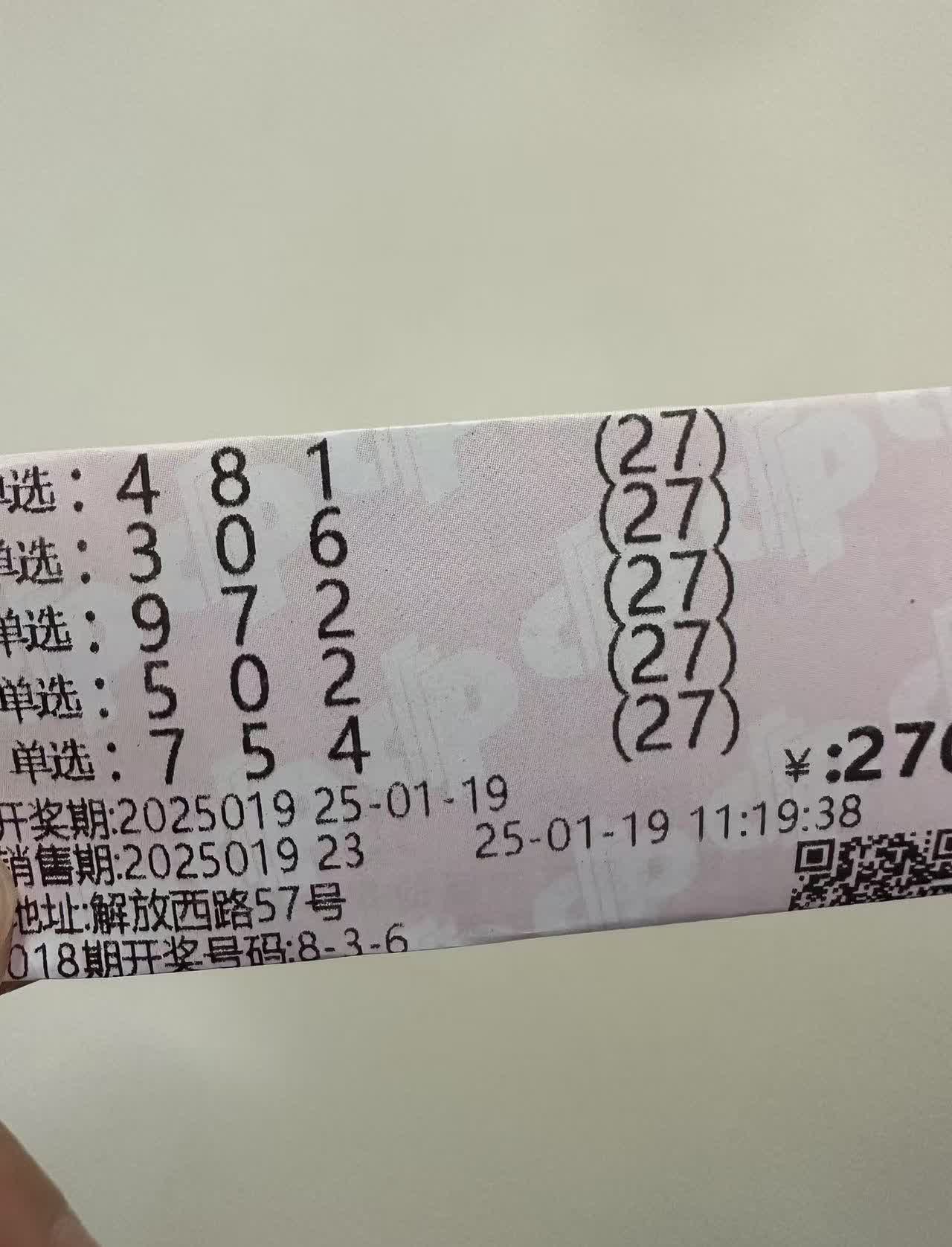 详细阅读:3d选号器(3d选号器软件) 3d选号器(3d选号器软件)